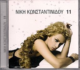 Νικη Κωνσταντινιδου - 11 [CD]