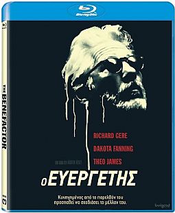 Ο ευεργέτης [Blu-ray]