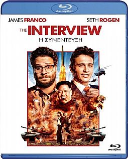 Η συνέντευξη [Blu-ray]