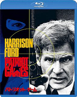 Παιχνίδια ολέθρου [Blu-ray]