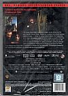 Blade Runner: Ομάδες εξόντωσης Director's Cut [DVD]