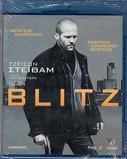 Blitz [Blu-ray]