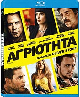 Αγριότητα [Blu-ray]