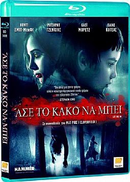 Ασε το κακό να μπει [Blu-ray]