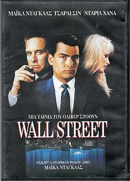 Wall Street