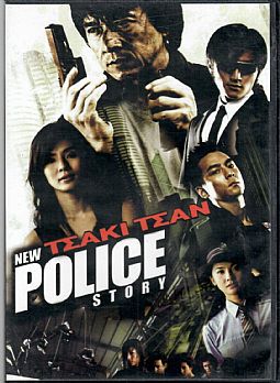 New Police Story