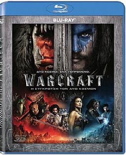 Warcraft: Η σύγκρουση δύο κόσμων [Blu-ray]