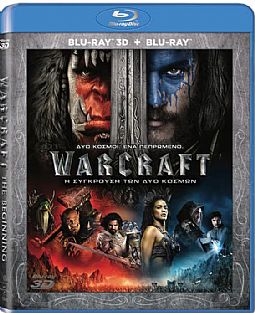 Warcraft: Η σύγκρουση δύο κόσμων [Blu-ray]