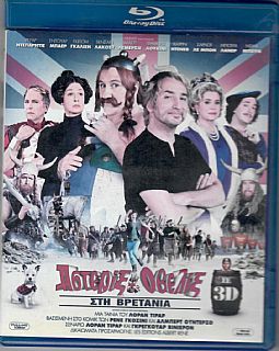 Αστερίξ και Οβελίξ στη Βρετανία [3D Blu-ray]