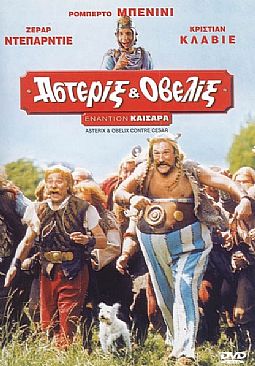 Αστερίξ και Οβελίξ Εναντίον Καίσαρα [DVD]