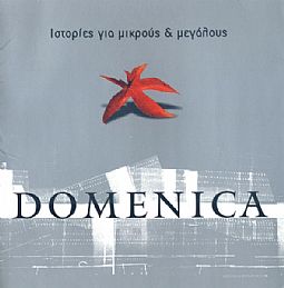 Domenica – Ιστορίες για μικρούς & μεγάλους [CD]