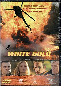 Λευκος χρυσος [DVD]