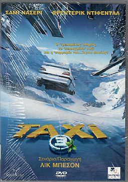 Ταξί 3 [DVD]