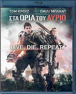 Στα όρια του αύριο [Blu-Ray]