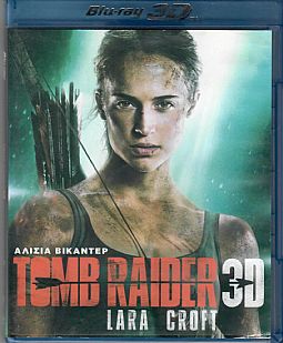 Tomb Raider [Blu-ray] [Δεν περιεχει 3D]
