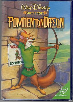 Ρομπέν των δασών [DVD]