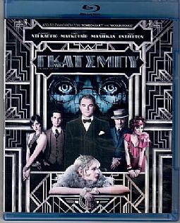 Ο υπέροχος Γκάτσμπυ [Blu-ray]
