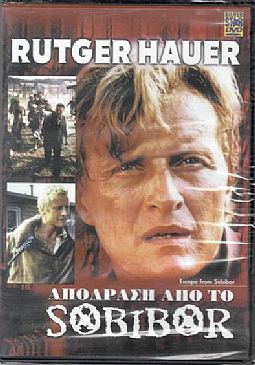 Απόδραση από το Σομπιμπόρ [DVD]