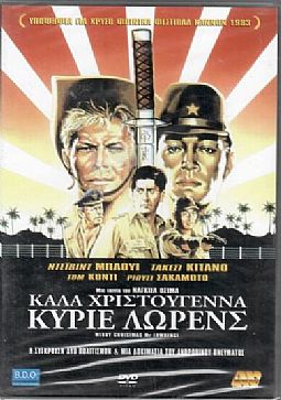 Καλά Χριστούγεννα κύριε Λώρενς [DVD]