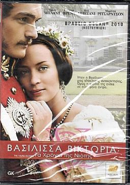 Βασίλισσα Βικτωρία - Τα χρόνια της νιότης [DVD]