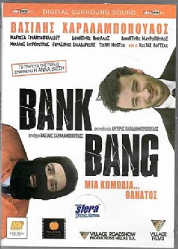 Bank Bang