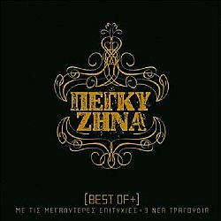 Best of+ [2CD]