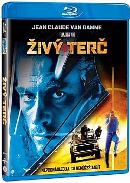 Δύσκολος στόχος [Blu-ray]