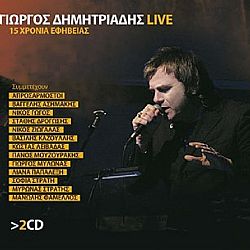 Live - 15 Χρόνια Εφηβείας [2CD]