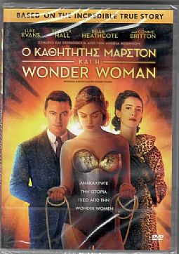 Ο Καθηγητης Μαρστον και η Wonder Women [DVD]