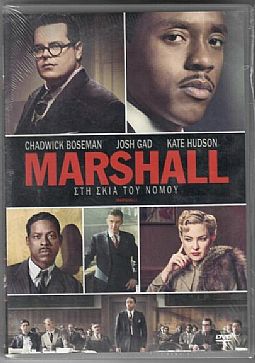 Marshall [DVD]