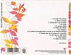 Για Χάρη Σου Μπορώ [CD]