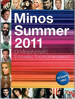 Minos Καλοκαιρι 2011 [CD]