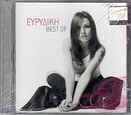 Ευρυδίκη - Best of [CD]