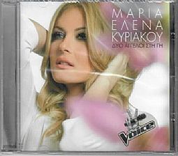 Δυο Αγγελοι Στη Γη [CD]