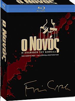 Ο Νονός - ολοκληρωμενο [Box-set] [Blu-ray]