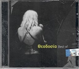 Θεοδοσια - Best [CD]