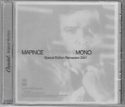 Μονο Αντρες [Remaster 2007] [CD]