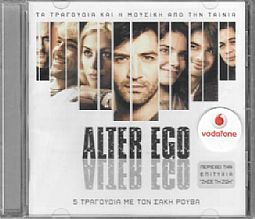 Alter Ego [CD]