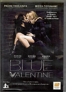 Μπλε Βαλεντίνος [DVD]