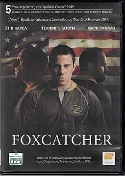 Foxcatcher [DVD]