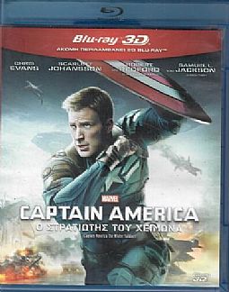 Captain America 2: O στρατιώτης του χειμώνα [Περιεχει μονο 3D Blu-ray]