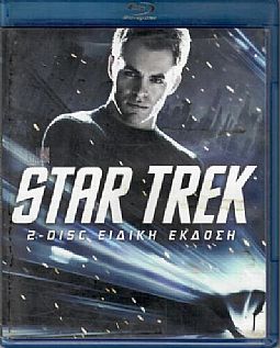 Star Trek [Blu-ray]