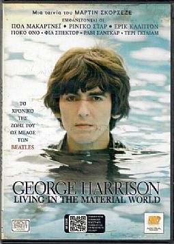 George Harrison Living in the Material World