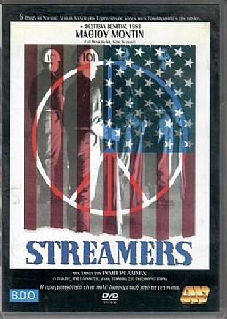 Streamers [DVD]