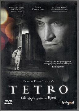 Τετρο [DVD]