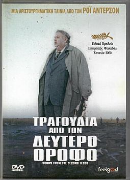 Τραγούδια από τον δεύτερο όροφο [DVD]