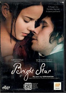 Bright Star