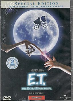 Ε.Τ. ο εξωγήινος [2DVD]