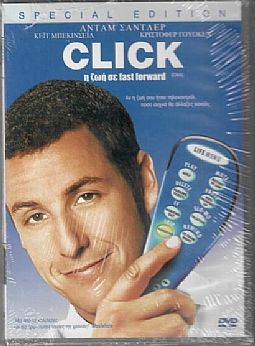 Click: Η Ζωή σε Fast Forward [DVD]