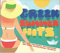 Greek Summer Hits 2014 [CD]